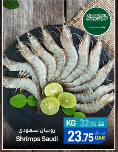available at SPAR in Qatar - Al Wakra