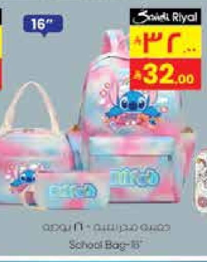 available at City Flower in KSA, Saudi Arabia, Saudi - Sakaka
