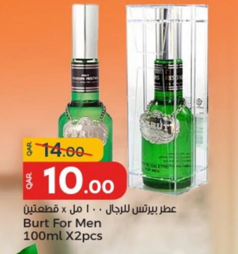 available at باريس هايبرماركت in قطر - الوكرة