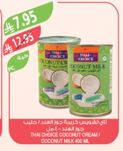 Coconut Milk available at Farm  in KSA, Saudi Arabia, Saudi - Tabuk