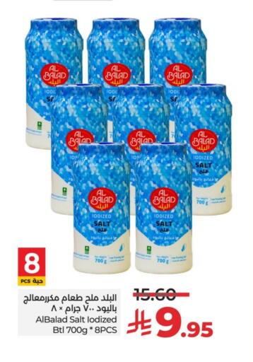 Salt available at LULU Hypermarket in KSA, Saudi Arabia, Saudi - Al Hasa