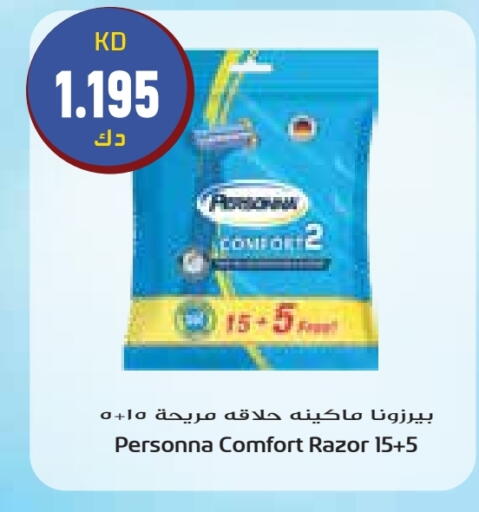 Razor available at Grand Hyper in Kuwait - Ahmadi Governorate