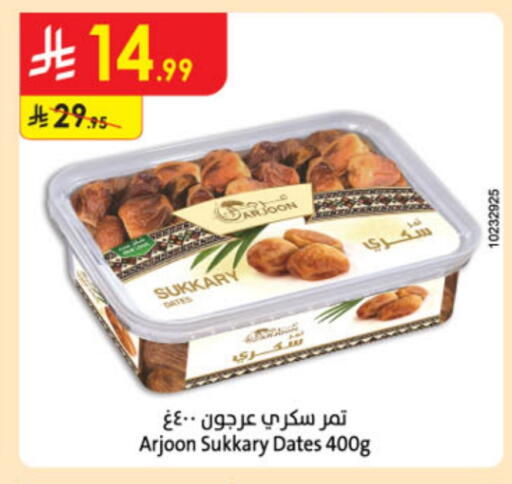 available at Danube in KSA, Saudi Arabia, Saudi - Mecca
