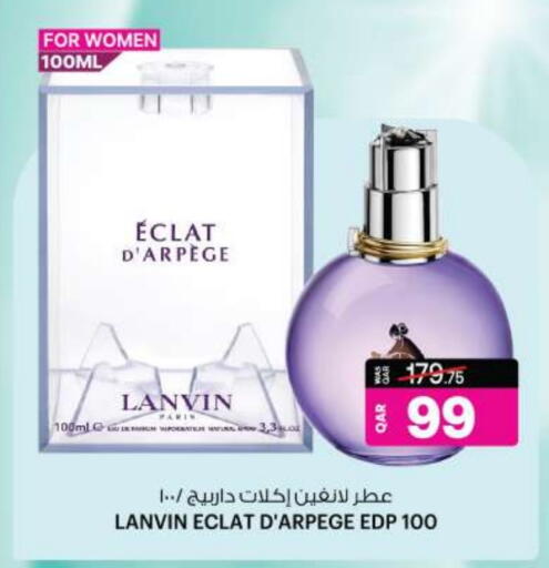 available at أنصار جاليري in قطر - الوكرة