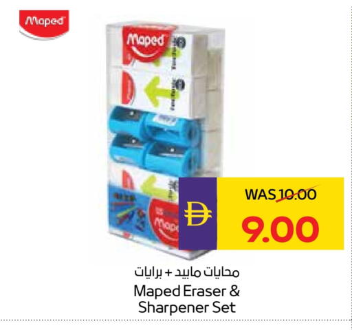 available at ADCOOP in UAE - Abu Dhabi