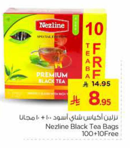 NEZLINE Tea Bags available at Nesto in KSA, Saudi Arabia, Saudi - Al Majmaah