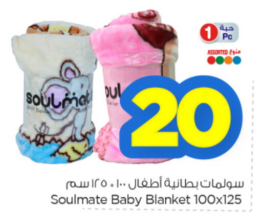available at Nesto in KSA, Saudi Arabia, Saudi - Al Hasa