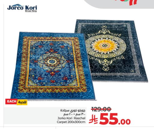 available at LULU Hypermarket in KSA, Saudi Arabia, Saudi - Abha
