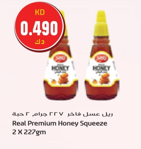 عسل available at جراند هايبر in الكويت - محافظة الأحمدي