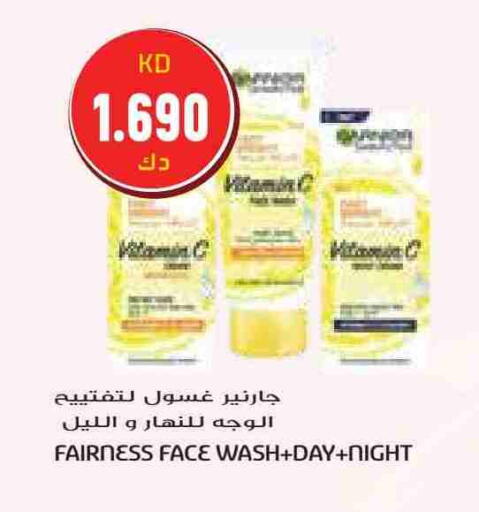 Face Wash available at Grand Costo in Kuwait - Kuwait City