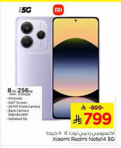 REDMI available at Nesto in KSA, Saudi Arabia, Saudi - Al Majmaah