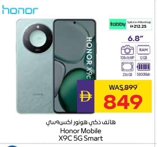 HONOR available at ADCOOP in UAE - Al Ain