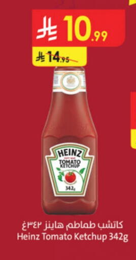 HEINZ Tomato Ketchup available at Danube in KSA, Saudi Arabia, Saudi - Unayzah