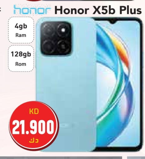 HONOR available at Grand Hyper in Kuwait - Ahmadi Governorate