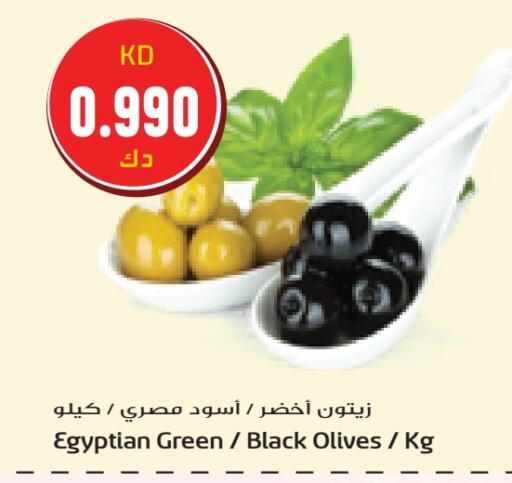 available at جراند هايبر in الكويت - محافظة الأحمدي