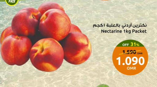 Nectarine available at Sultan Center  in Oman - Sohar