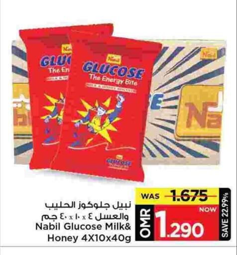 available at MARK & SAVE in Oman - Muscat