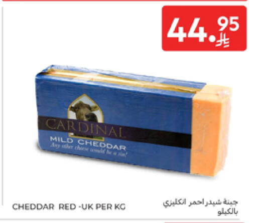available at Carrefour in KSA, Saudi Arabia, Saudi - Dammam
