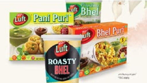 available at Lulu Hypermarket in UAE - Abu Dhabi