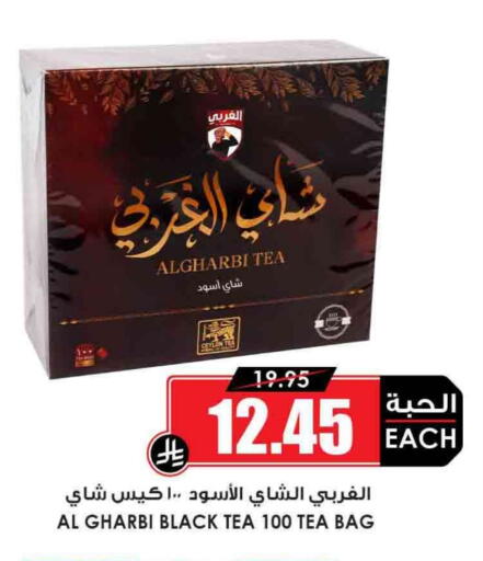 أكياس شاي available at أسواق النخبة in مملكة العربية السعودية, السعودية, سعودية - عرعر
