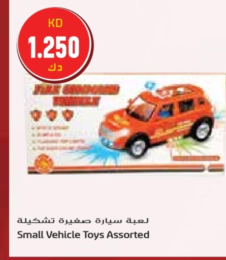 available at Grand Hyper in Kuwait - Jahra Governorate