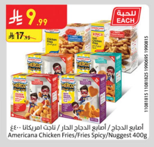 AMERICANA Chicken Fingers available at Danube in KSA, Saudi Arabia, Saudi - Hail