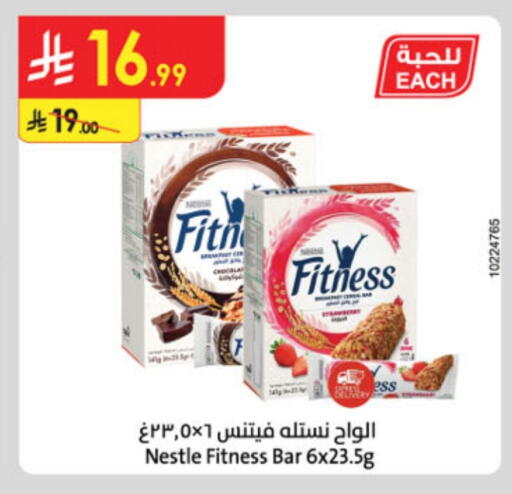 NESTLE Bars available at Danube in KSA, Saudi Arabia, Saudi - Unayzah