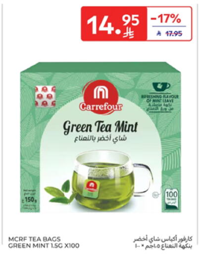 أكياس شاي available at كارفور in مملكة العربية السعودية, السعودية, سعودية - الخبر‎