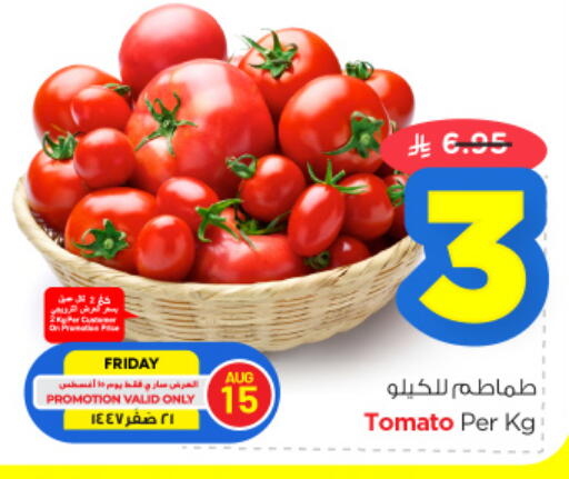 Tomato available at Nesto in KSA, Saudi Arabia, Saudi - Dammam