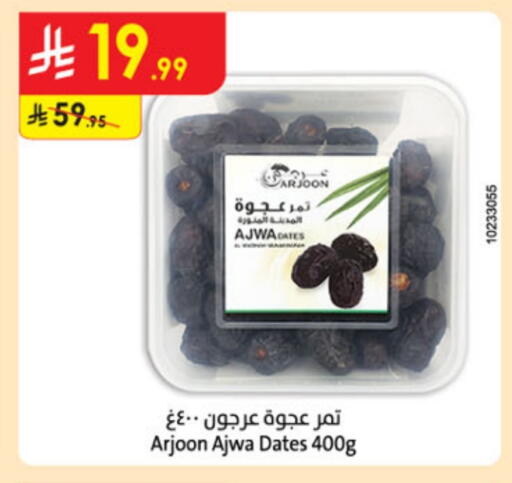 available at Danube in KSA, Saudi Arabia, Saudi - Mecca