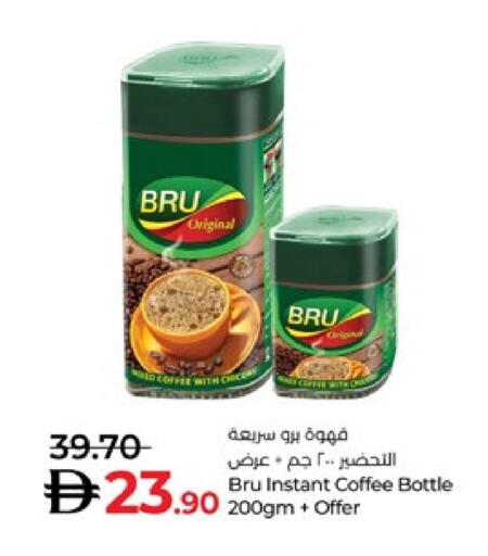 BRU Coffee available at Lulu Hypermarket in UAE - Abu Dhabi