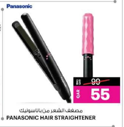 PANASONIC Hair Appliances available at Ansar Gallery in Qatar - Al-Shahaniya