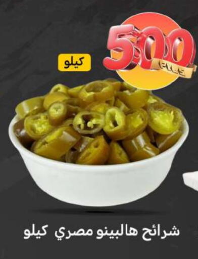 available at Meem Central Market Co in Kuwait - Jahra Governorate