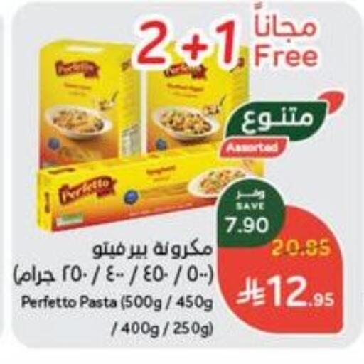 Pasta available at Hyper Panda in KSA, Saudi Arabia, Saudi - Qatif