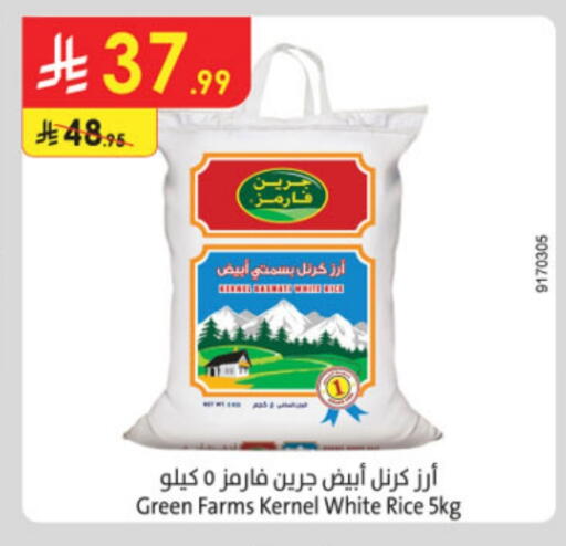 Basmati / Biryani Rice available at Danube in KSA, Saudi Arabia, Saudi - Medina