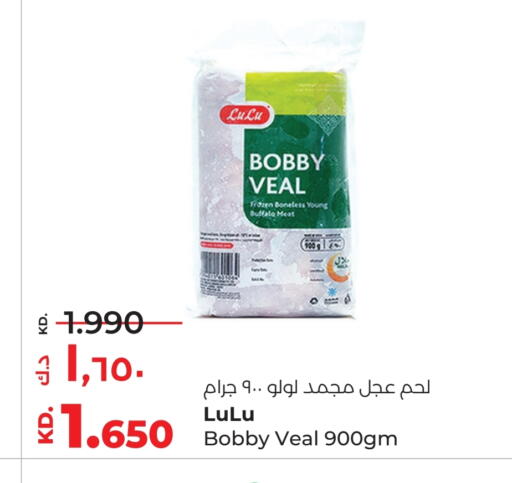 available at لولو هايبر ماركت in الكويت - محافظة الأحمدي