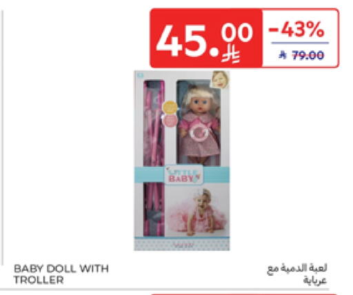 available at Carrefour in KSA, Saudi Arabia, Saudi - Sakaka