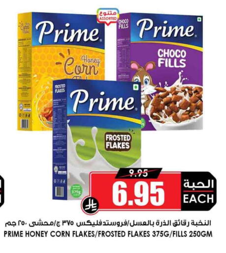 رقائق الذرة available at أسواق النخبة in مملكة العربية السعودية, السعودية, سعودية - عرعر