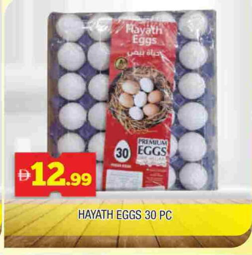 available at المدينة in الإمارات العربية المتحدة , الامارات - الشارقة / عجمان