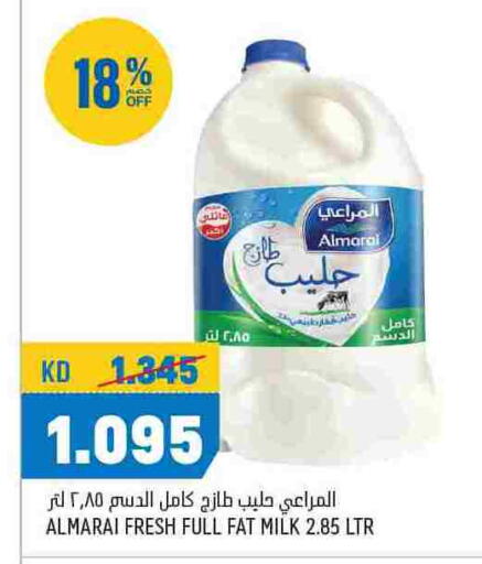 المراعي حليب طازج available at أونكوست in الكويت - محافظة الأحمدي