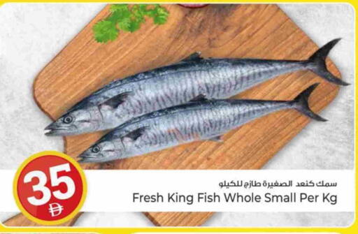 available at كنز هايبرماركت in الإمارات العربية المتحدة , الامارات - الشارقة / عجمان