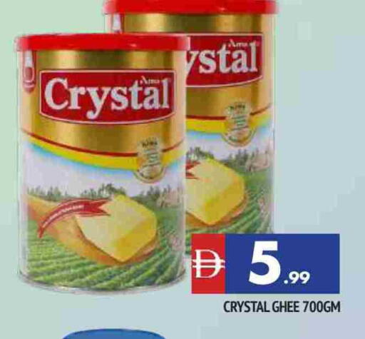السمن available at المدينة in الإمارات العربية المتحدة , الامارات - الشارقة / عجمان