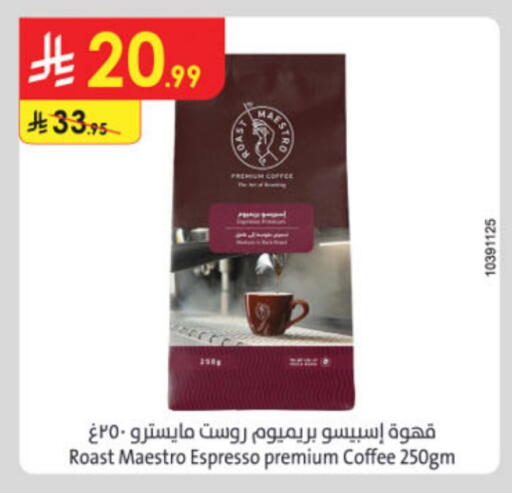 Coffee available at Danube in KSA, Saudi Arabia, Saudi - Dammam