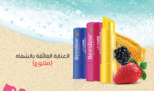 available at Danube in KSA, Saudi Arabia, Saudi - Buraidah