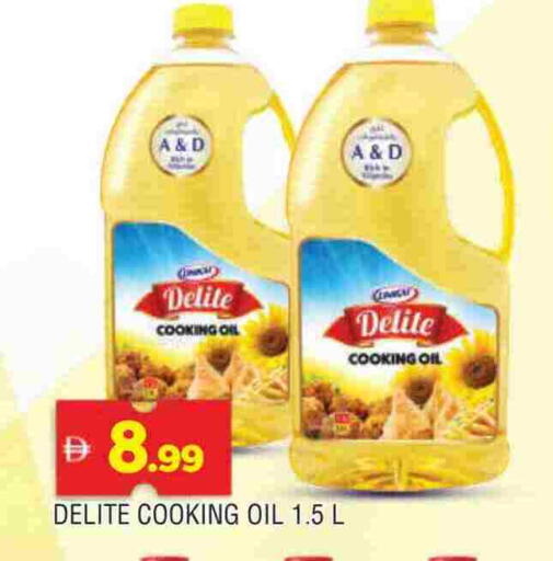 زيت الطبخ available at المدينة in الإمارات العربية المتحدة , الامارات - الشارقة / عجمان