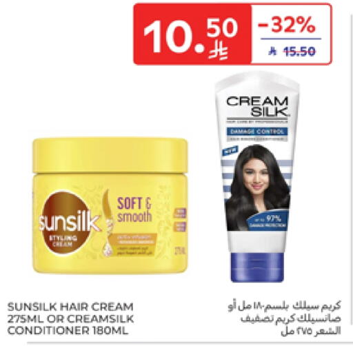 SUNSILK Shampoo / Conditioner available at Carrefour in KSA, Saudi Arabia, Saudi - Riyadh