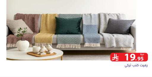 available at Family Discount in KSA, Saudi Arabia, Saudi - Riyadh