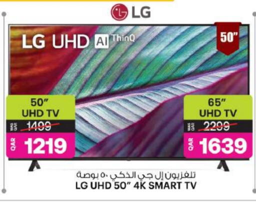 LG Smart TV available at Ansar Gallery in Qatar - Doha