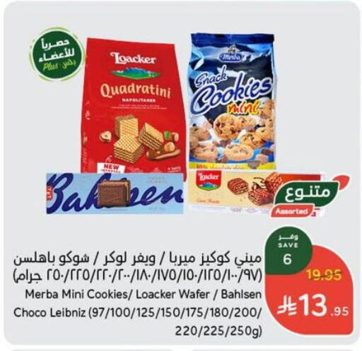 available at هايبر بنده in مملكة العربية السعودية, السعودية, سعودية - سيهات