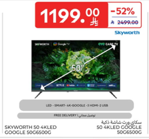 SKYWORTH Smart TV available at Carrefour in KSA, Saudi Arabia, Saudi - Buraidah
